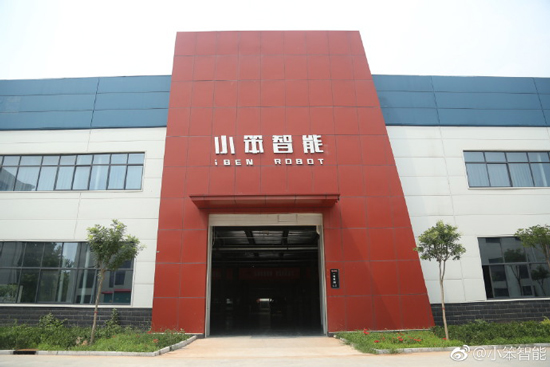 北京服务机器人制造商哪家比较好?都有哪些机器人案例